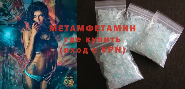 MDMA Premium VHQ Бугульма