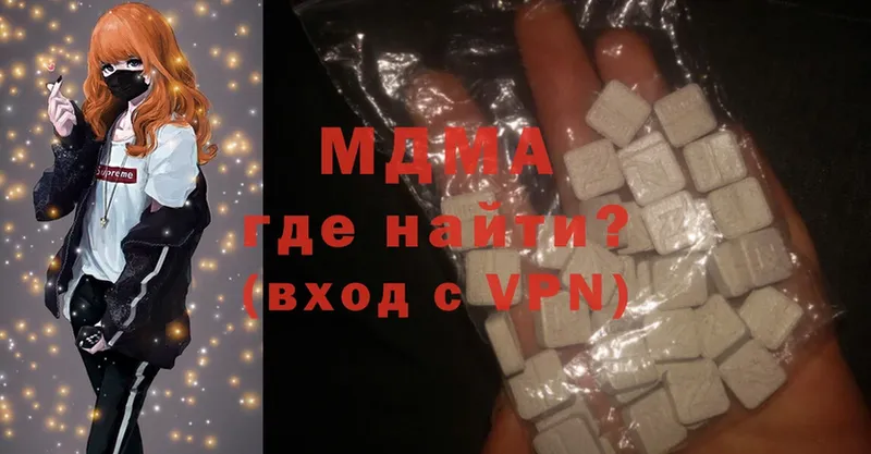 цена наркотик  мега tor  MDMA crystal  Баймак 