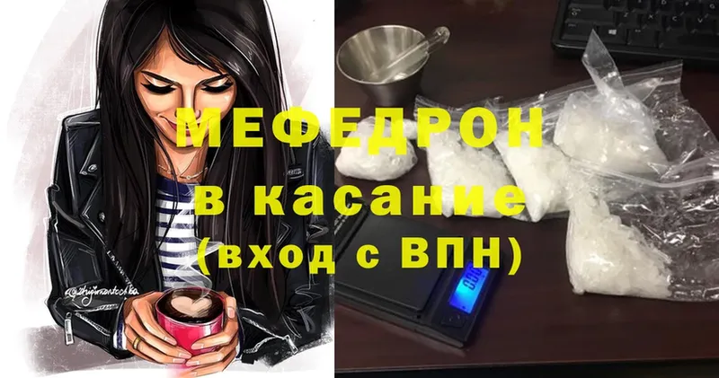 Меф mephedrone  нарко площадка клад  Баймак  наркотики 