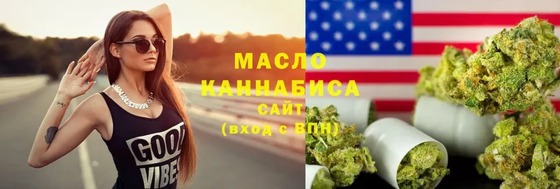 купить наркоту  Баймак  ТГК THC oil 