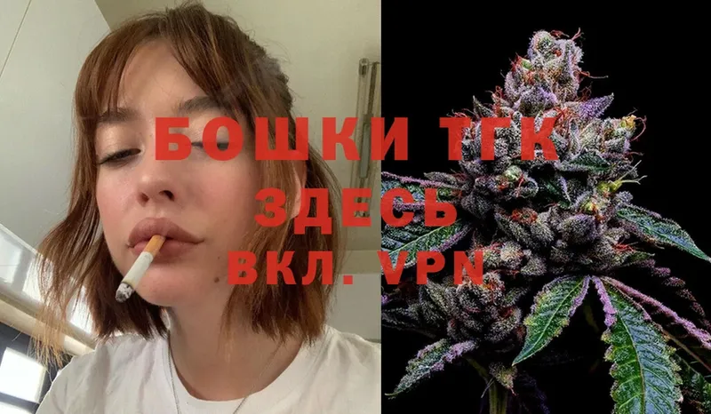 МАРИХУАНА White Widow  закладки  Баймак 